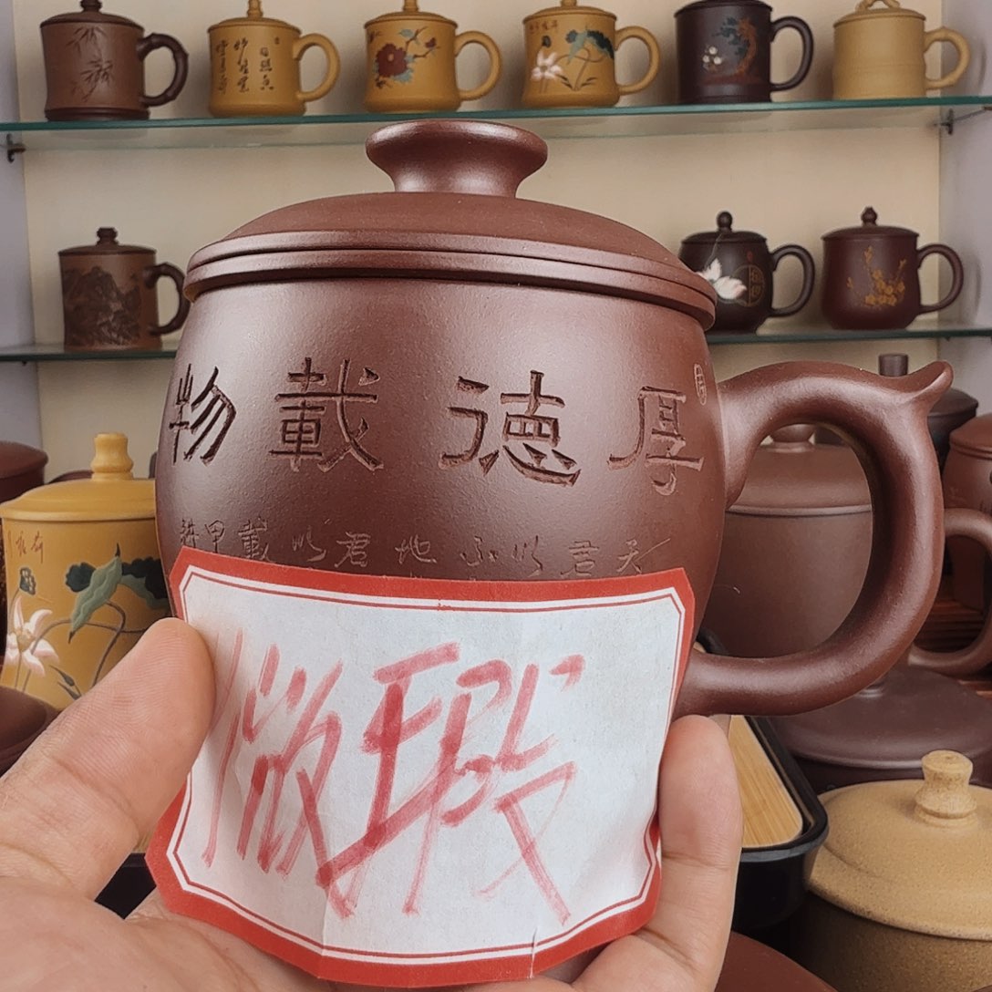 清***酒茶杯紫砂微瑕无礼盒