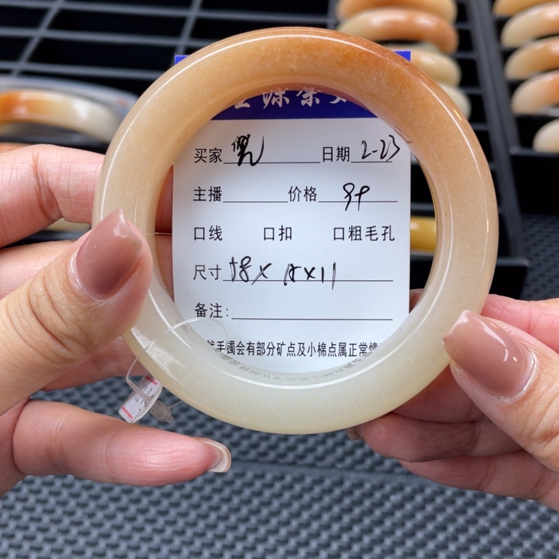 石英质玉手镯未镶嵌兜****”