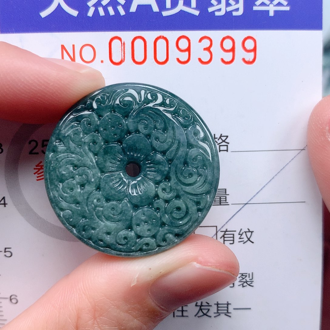 翡翠吊坠(不含链)未镶嵌