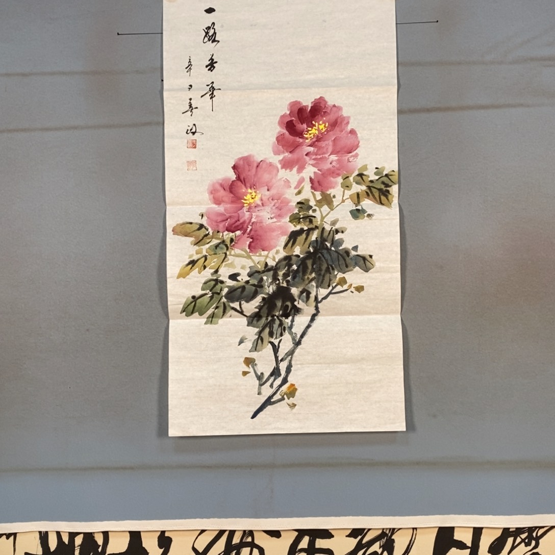 国画326牡丹花盛开的时候