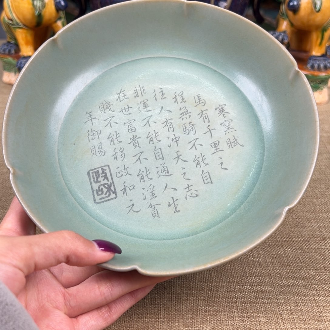 瓷器瓷器瓷器瓷器