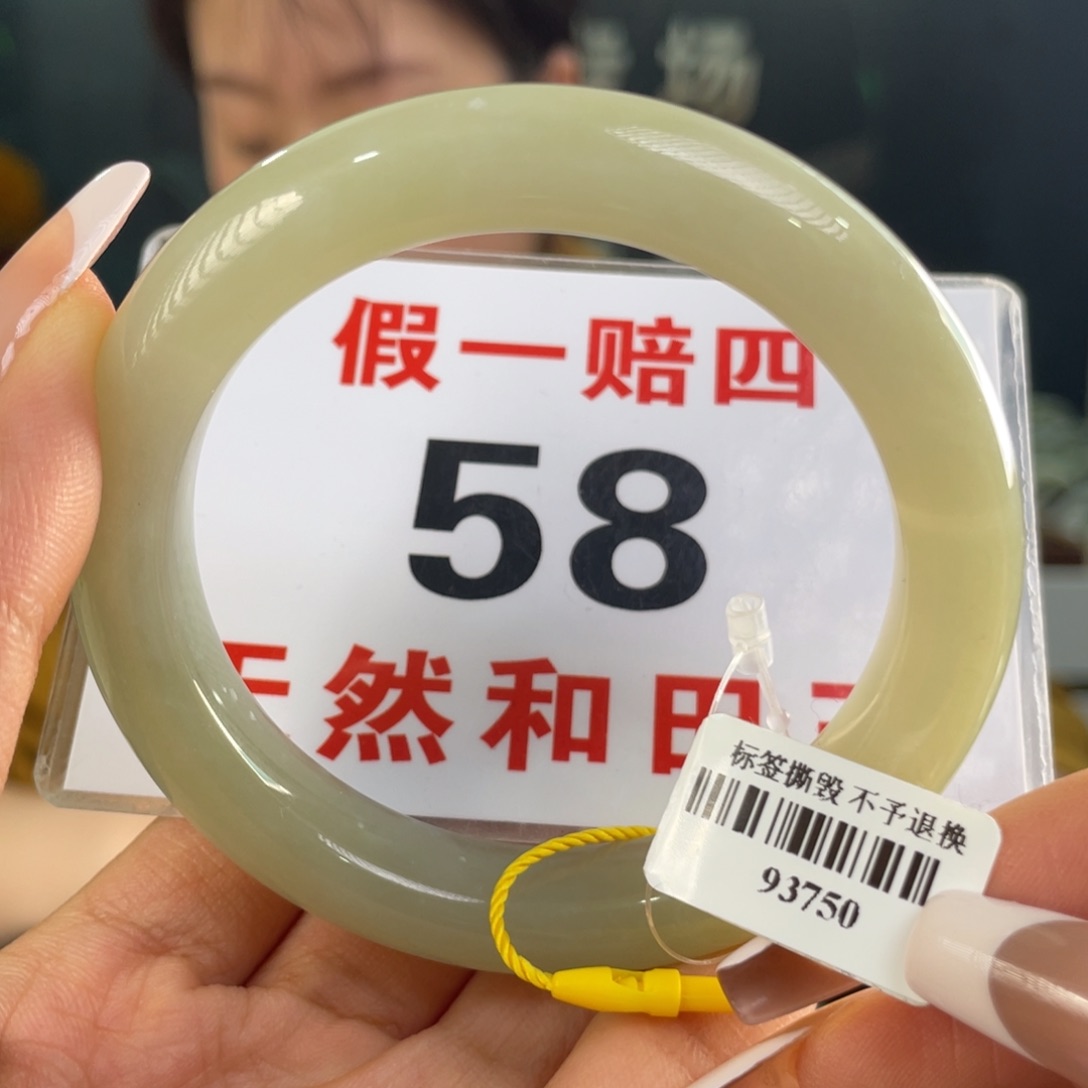 和田玉手镯未镶嵌微瑕