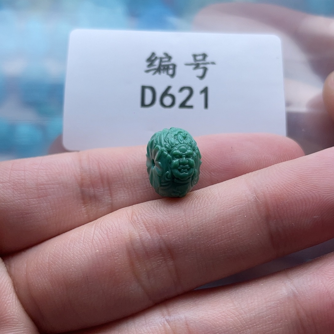 绿松石未镶嵌珠宝奇石13mm