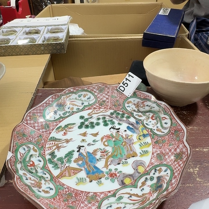 ****才中古商品中古餐具厨具