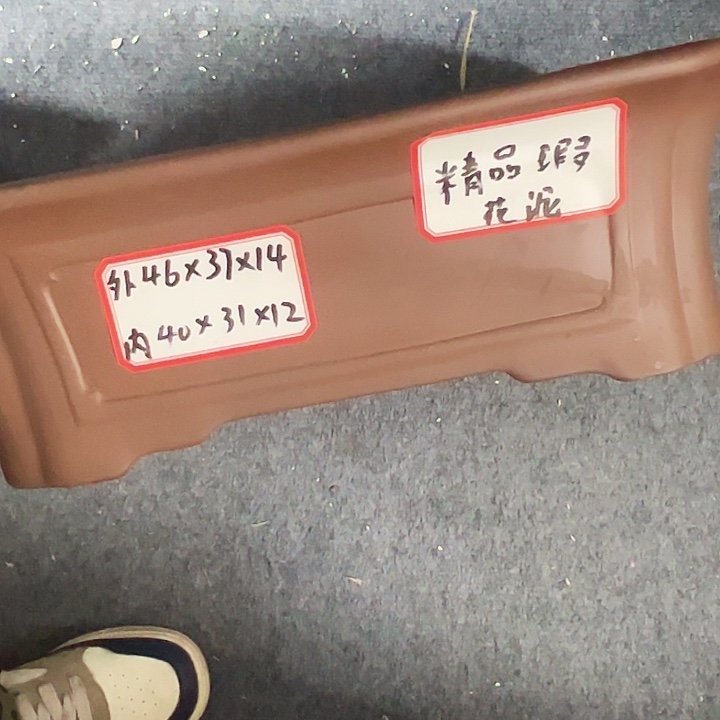 鱼***鱼花盆紫砂紫砂花盆