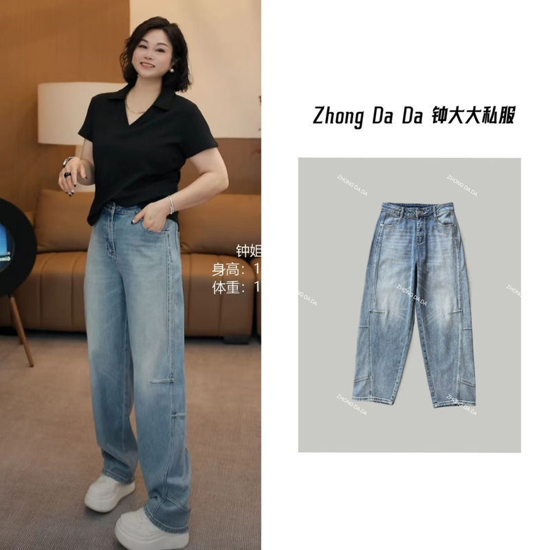 ZHONG大大【】复古水洗弯刀牛仔裤2025春夏高腰显瘦裤子50386