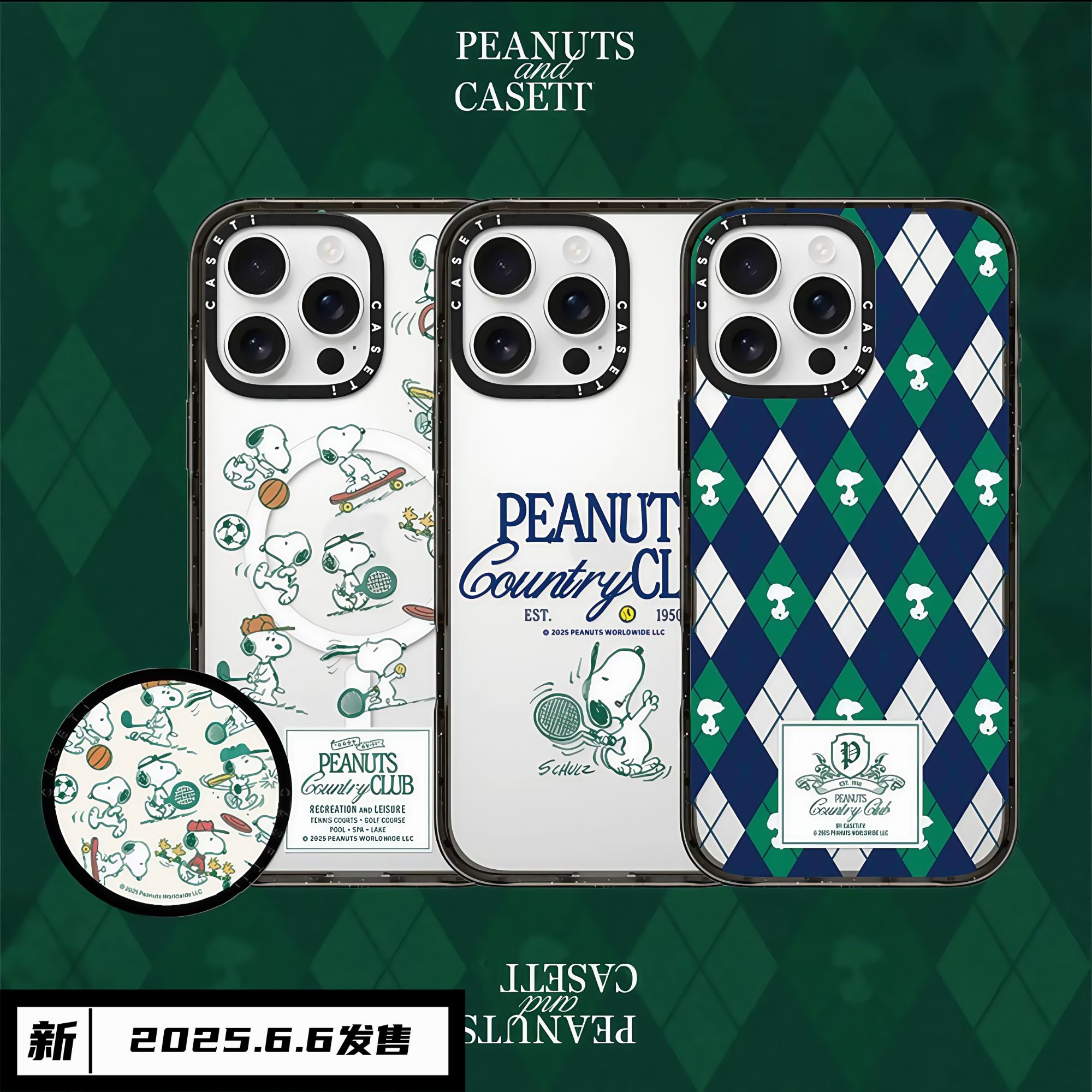 史努比Peanuts联名CASETI苹果手机壳适用于iPhone16pm/16p/16/15
