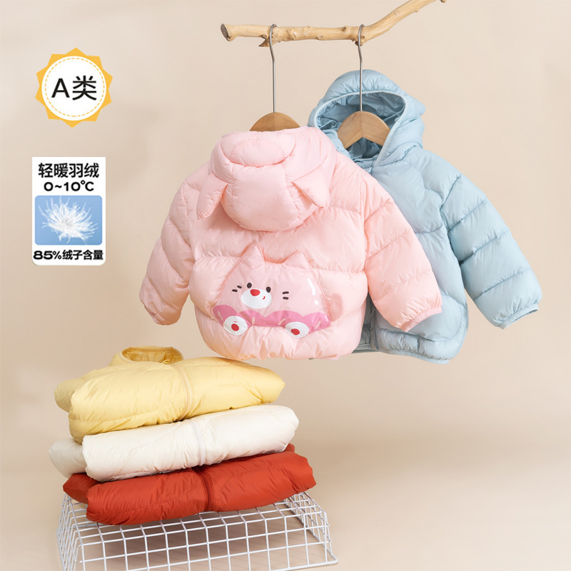 【低价捡漏】童装儿童羽绒服冬款外套婴儿轻薄男女小宝宝外出上衣