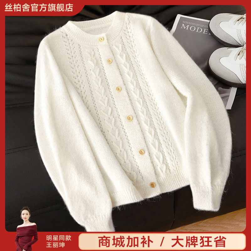 丝柏舍2025绵羊毛秋新女纯色镂空单排扣短款圆领针织衫S53S0037Z