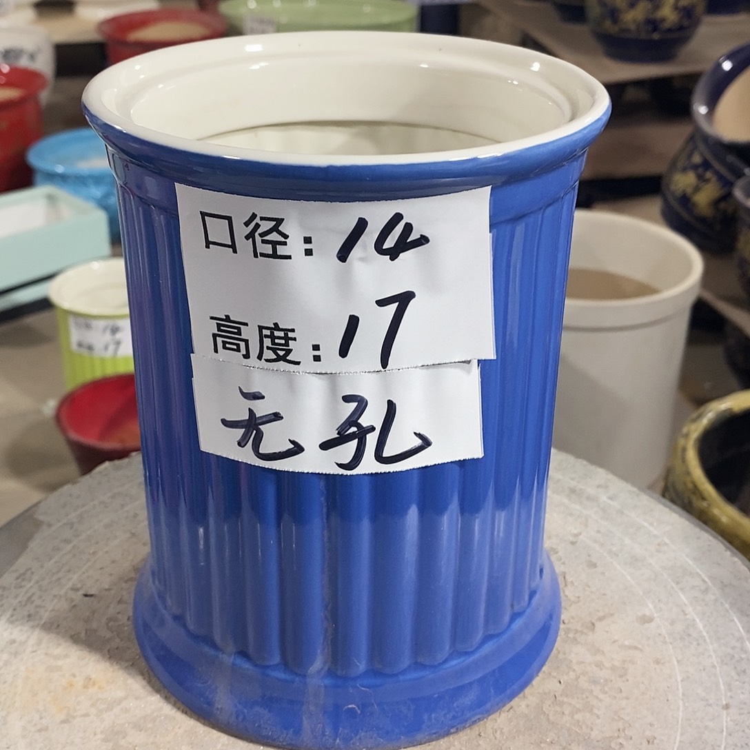 【闪购商品】陶瓷微瑕花盆-罗马柱14×17-1个兰色无孔