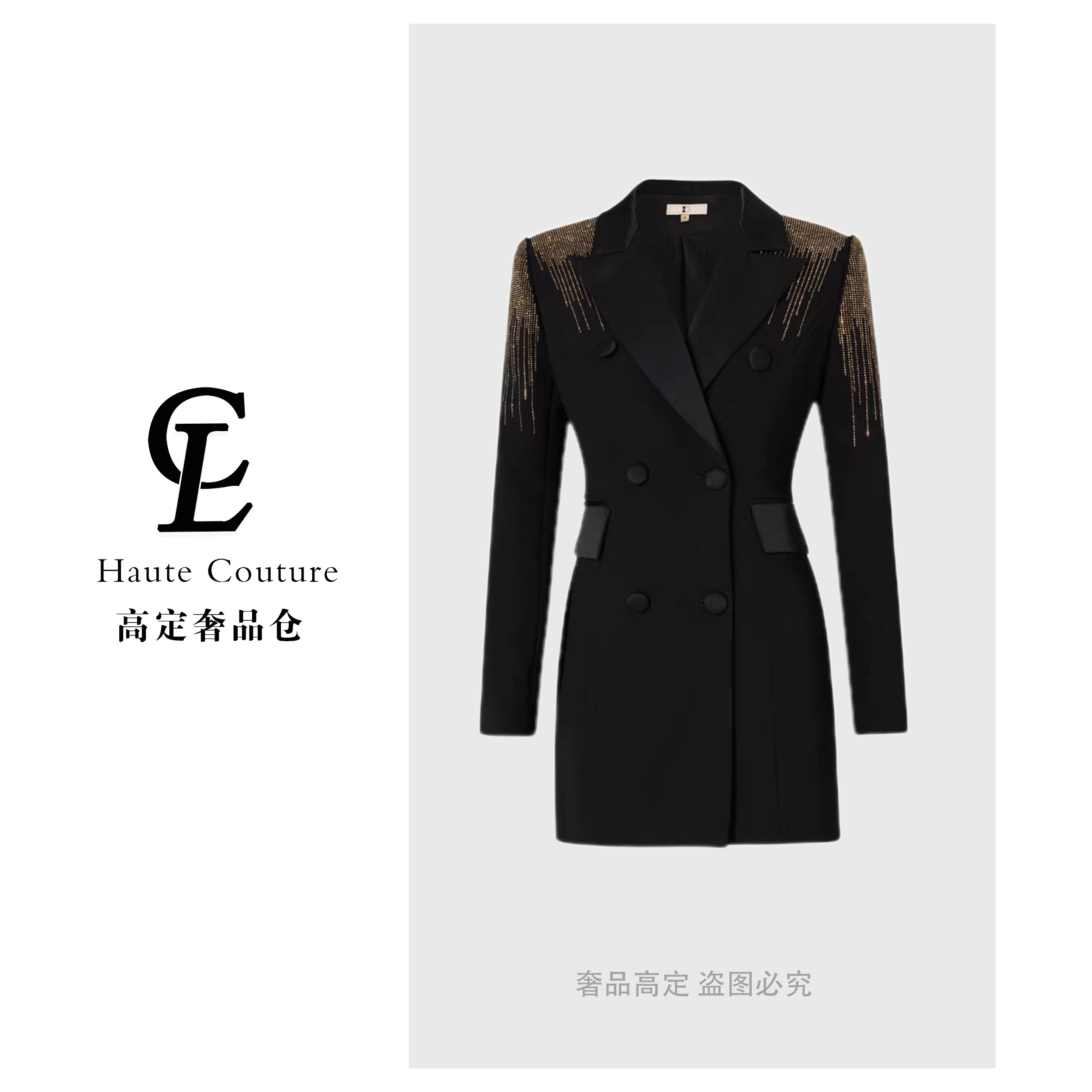 【奢品高定】黑金闪钻流苏时髦格调西装棉服裙Y25211Y