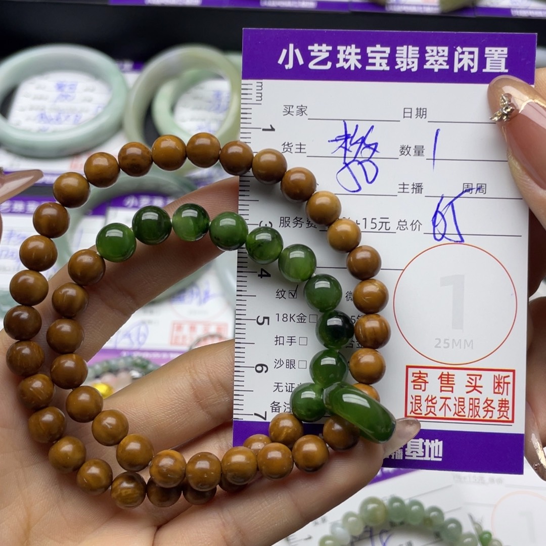 和田玉未镶嵌手串手串