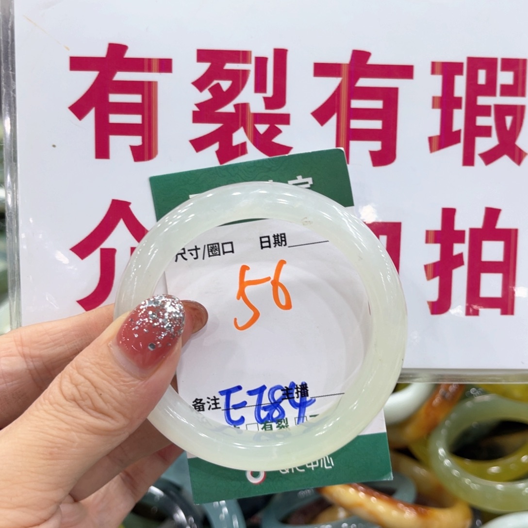 未镶嵌蛇纹石玉手镯手镯