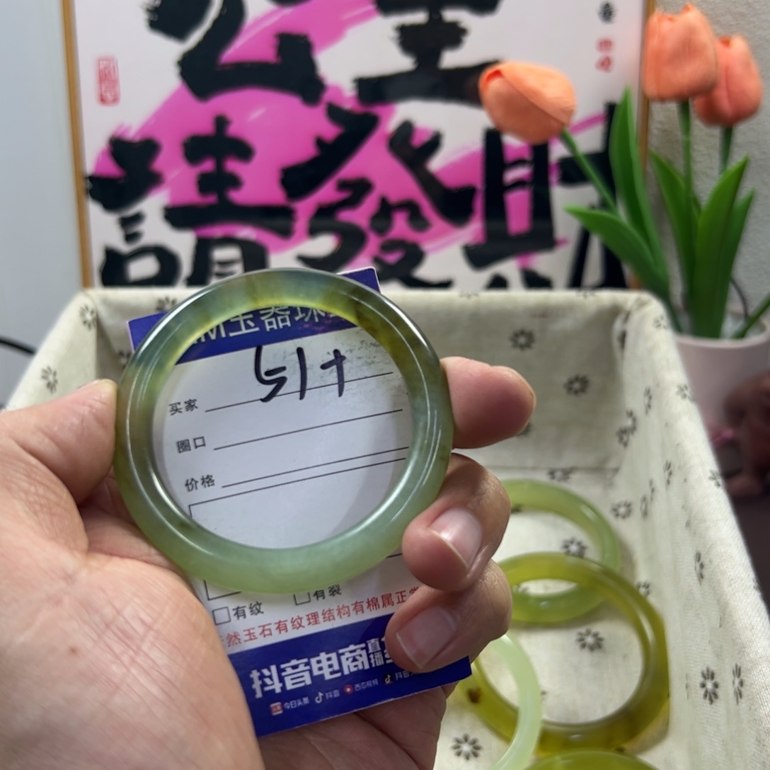 蛇纹石玉手镯未镶嵌588