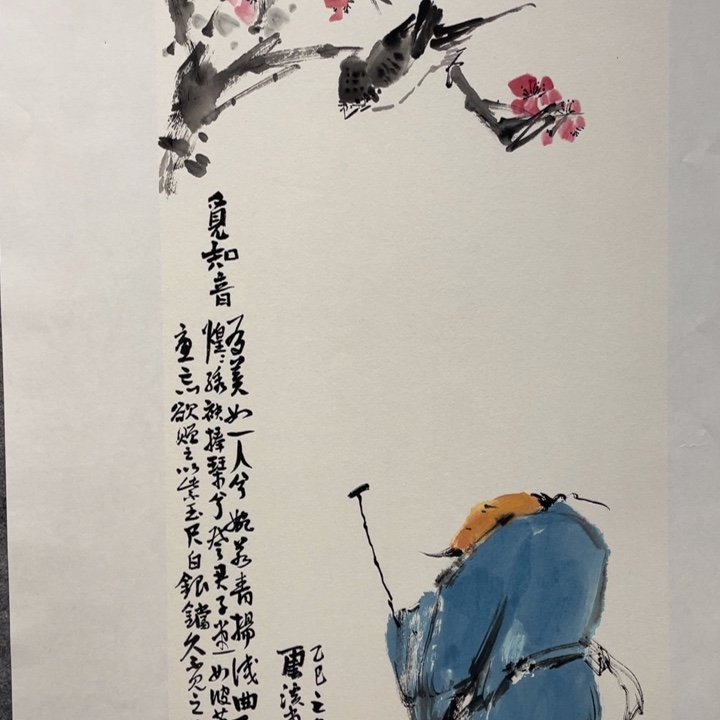 国画原创设计作品