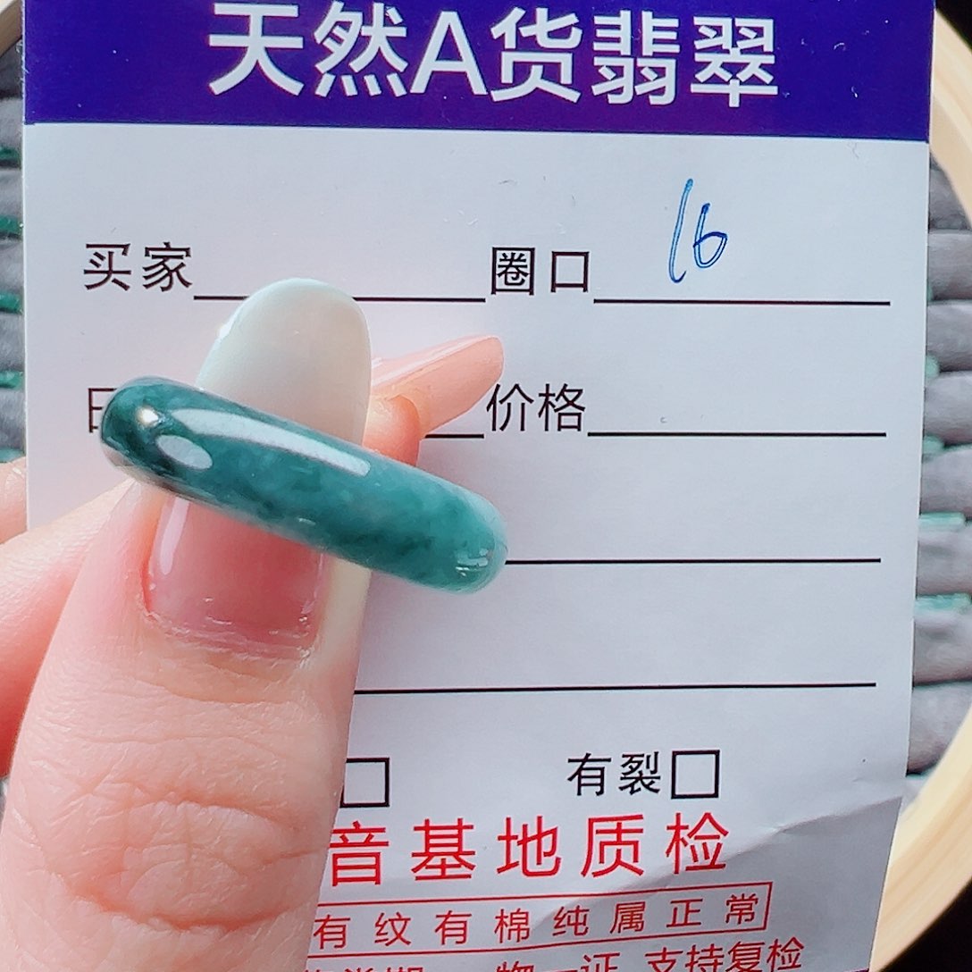 未镶嵌戒指翡翠戒圈