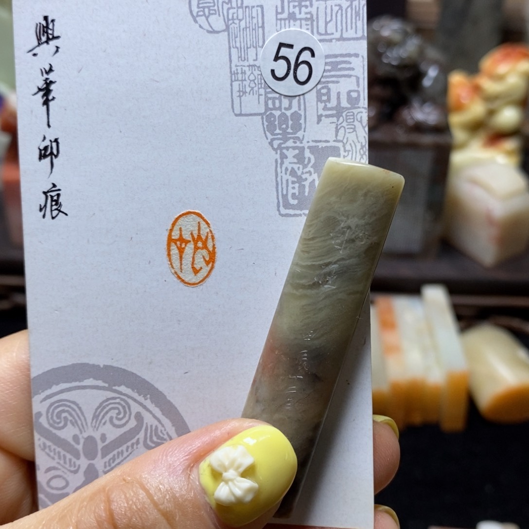 老挝石印石华艺匠作