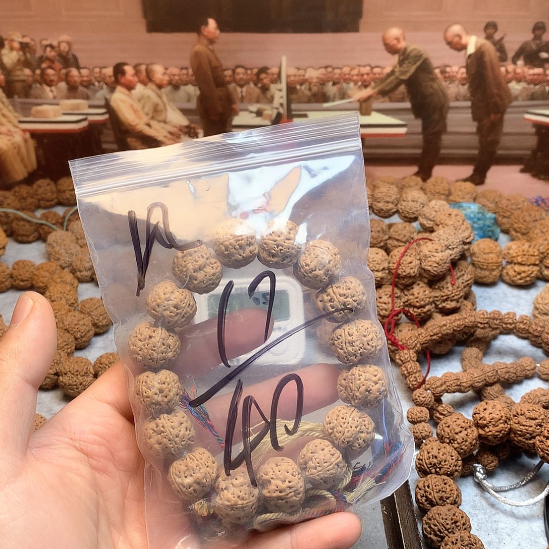 金刚菩提吊坠风*笑17.            