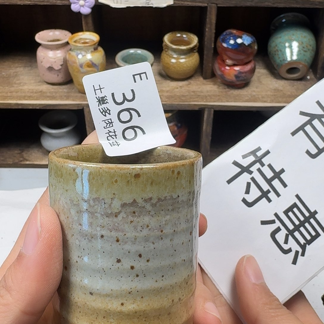 罐小*。陶瓷艺术与工艺
