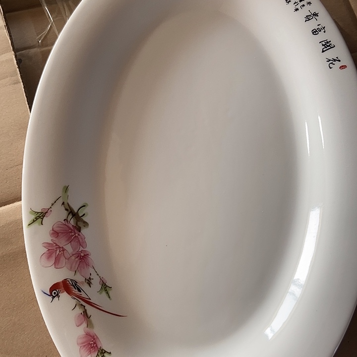 瓷景德镇陶瓷研究所