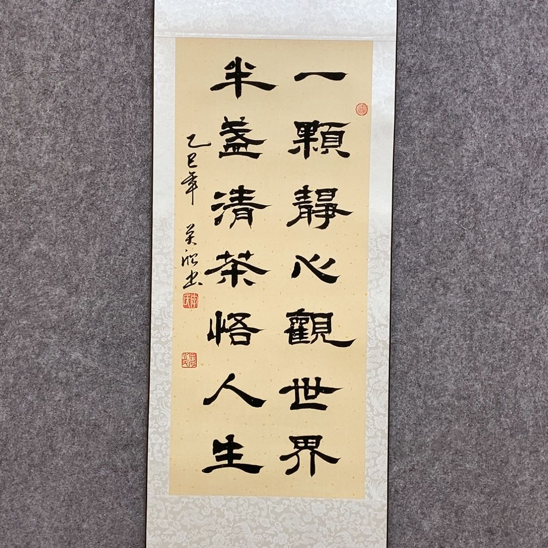 书法书法作品书法作品