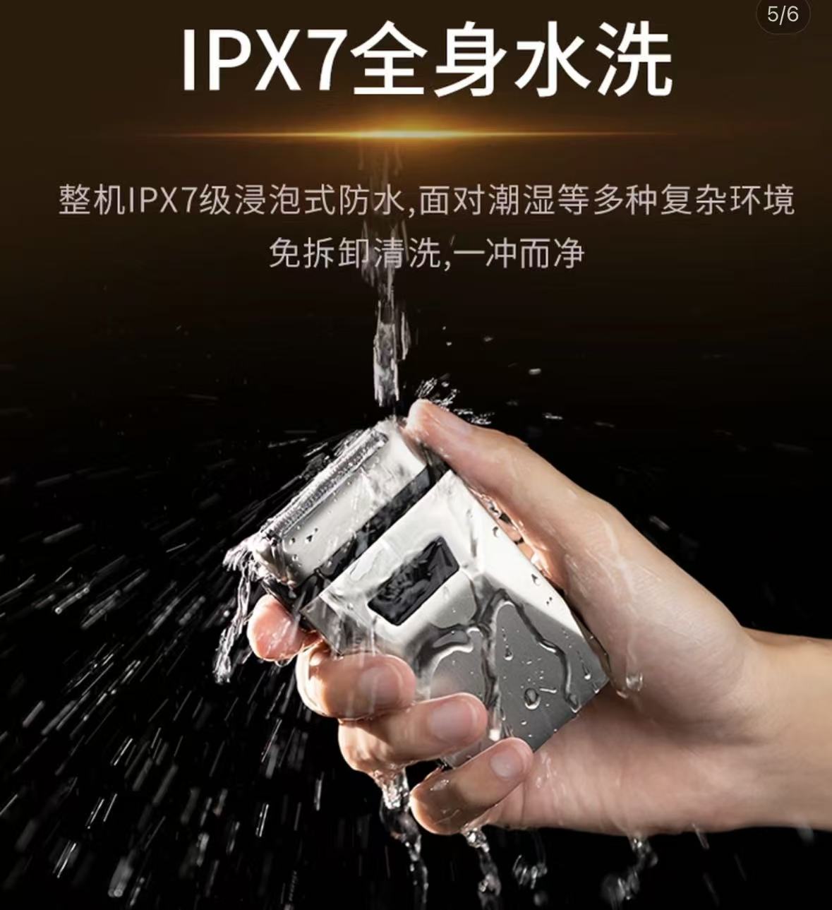 全金属往复式剃须刀（铁盒）