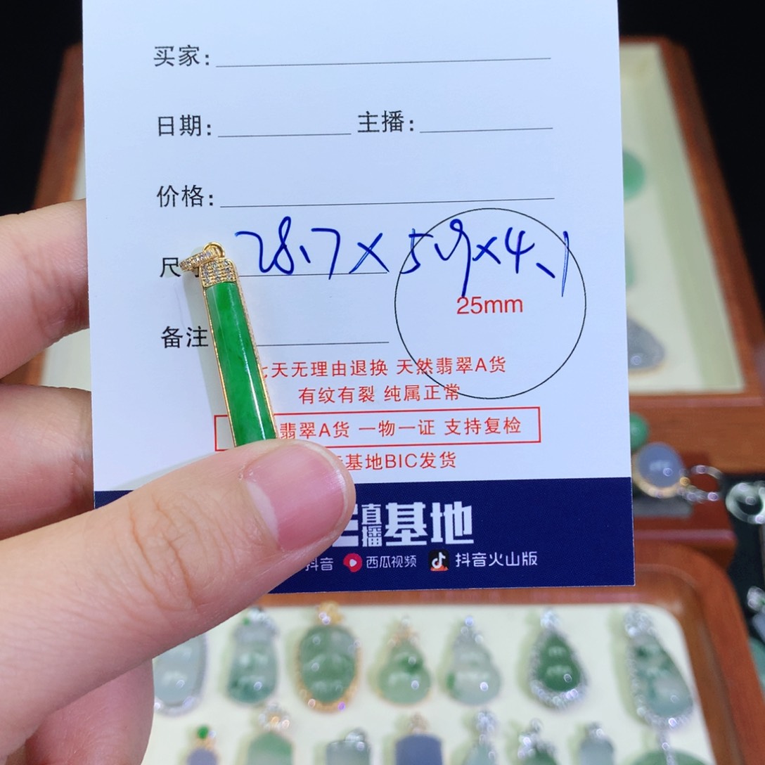 翡翠颈饰18K金镶嵌哆*A天然翡翠吊坠a货