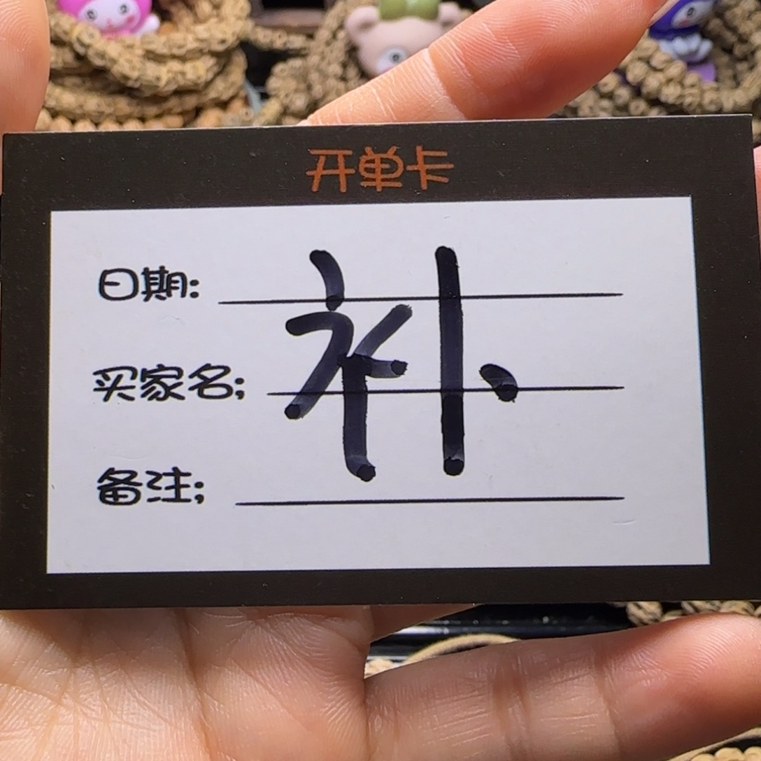 严***选吊坠柏香籽/百香籽