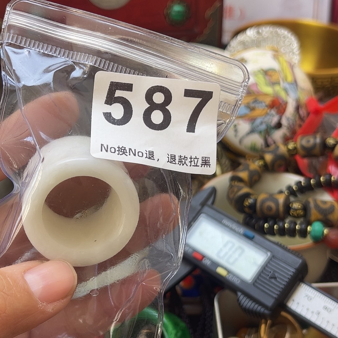 _***_祝恭喜发财心想事成