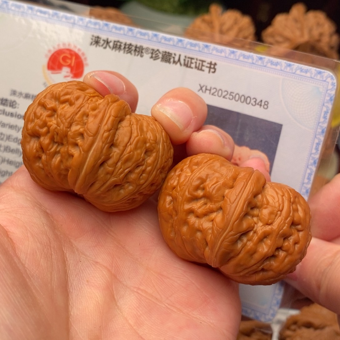 文玩核桃把件元宝42