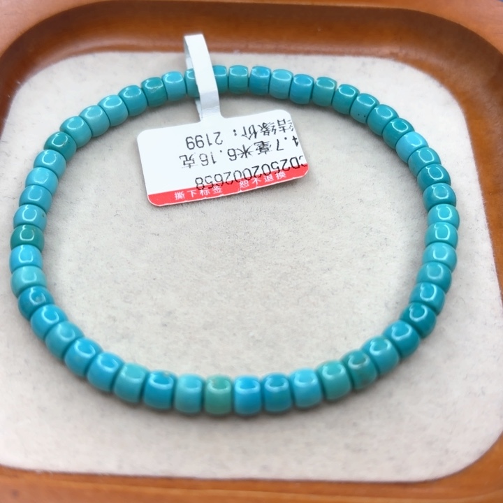 未镶嵌绿松石手串