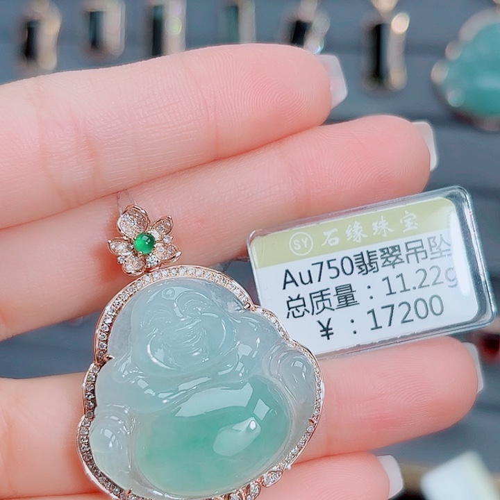 吊坠(不含链)18K金镶嵌翡翠