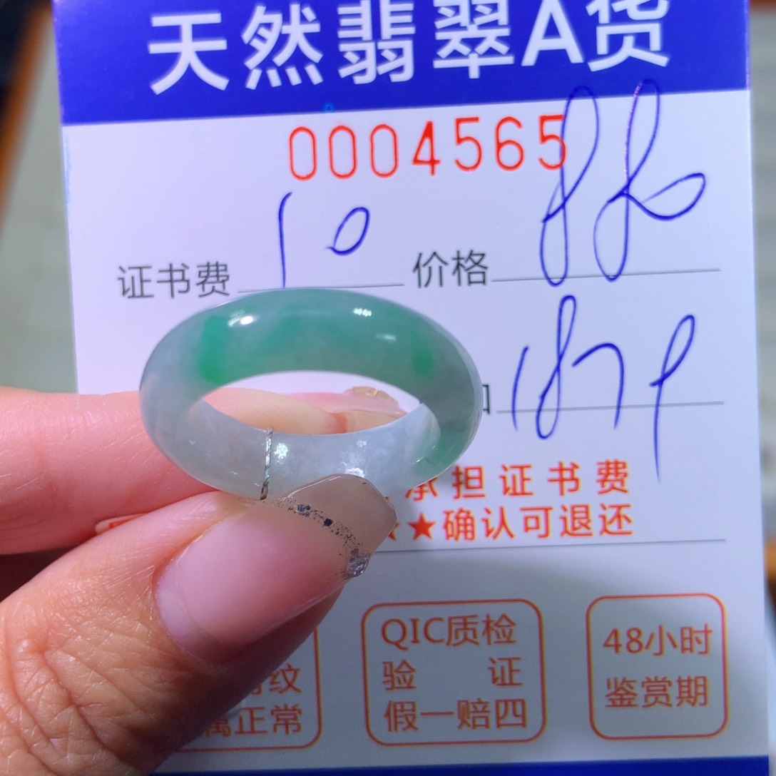 翡翠未镶嵌戒指翡翠