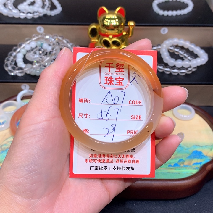 玛瑙/玉髓手镯未镶嵌