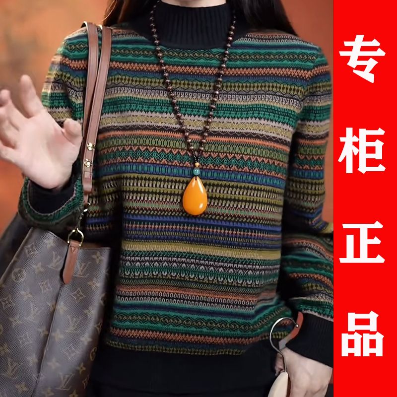 2025年秋冬新款复古条纹洋气时尚上衣宽松显瘦时尚气质百搭打底衫