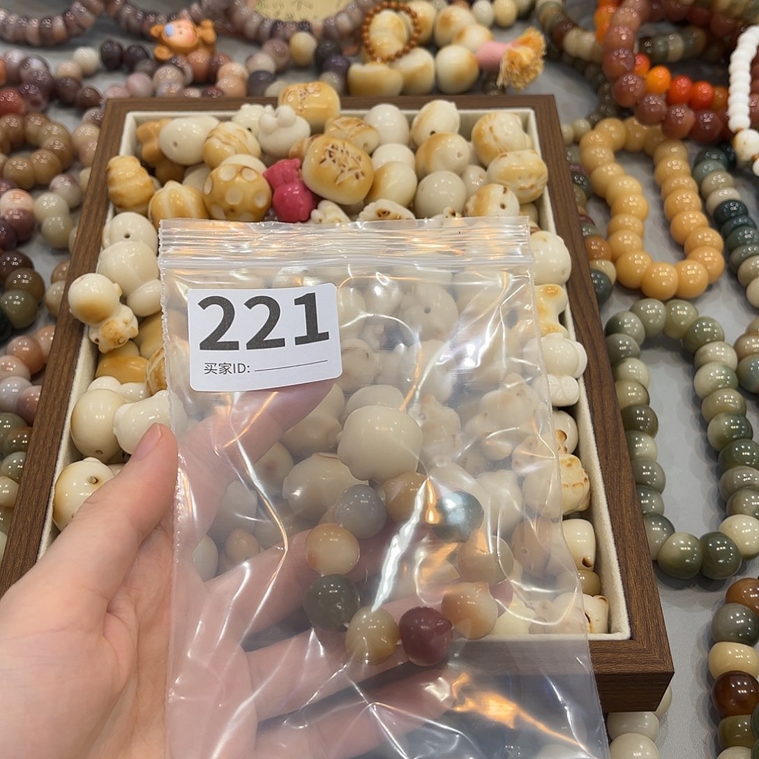暮***璃手串菩提根/象牙果