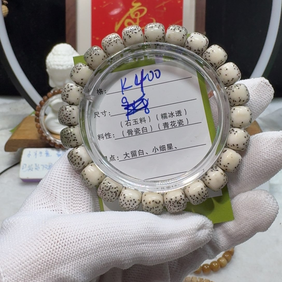 初***·星月菩提吊坠K400福利10× 9