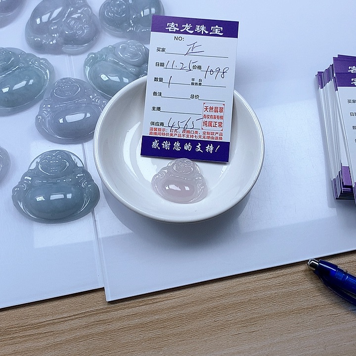 颈饰未镶嵌翡翠正*