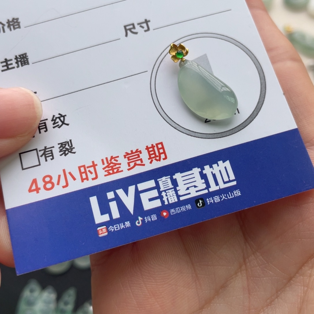 翡翠未镶嵌颈饰金扣小福瓜