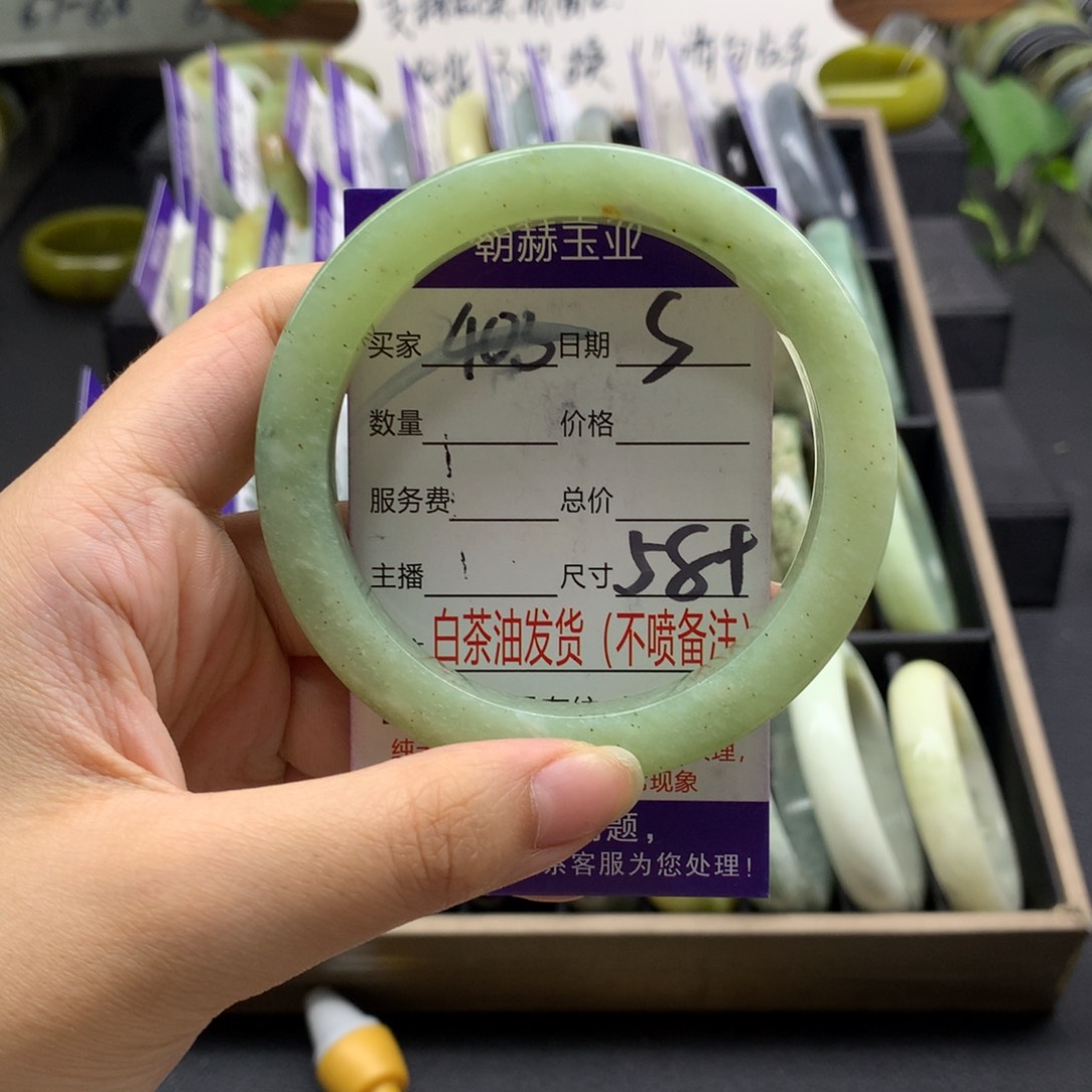 蛇纹石玉未镶嵌手镯