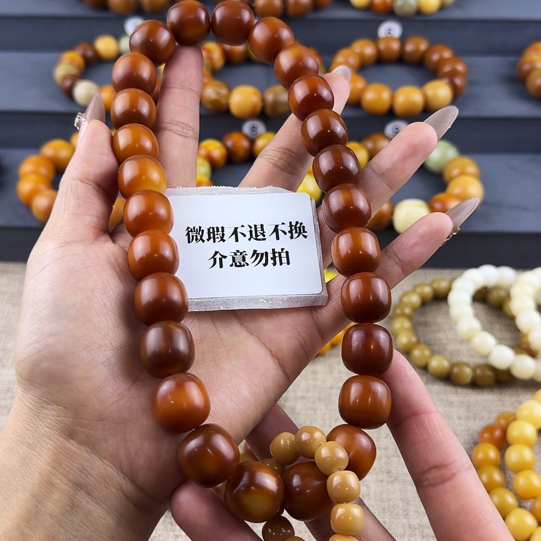 菩提根/象牙果吊坠小*舟微瑕卡16不退不换介意勿拍