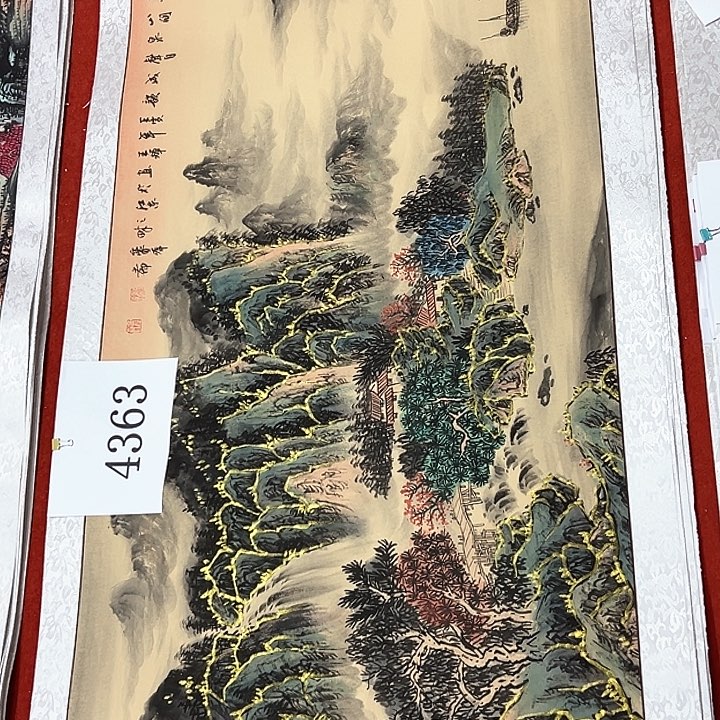 国画新年快乐纯手纯手纯