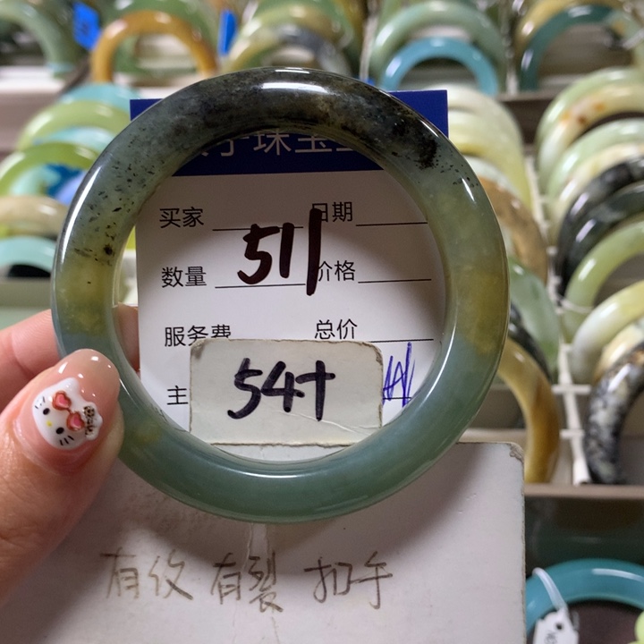 蛇纹石玉未镶嵌手镯511