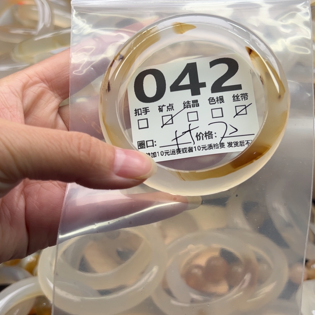 玛瑙/玉髓未镶嵌手镯042
