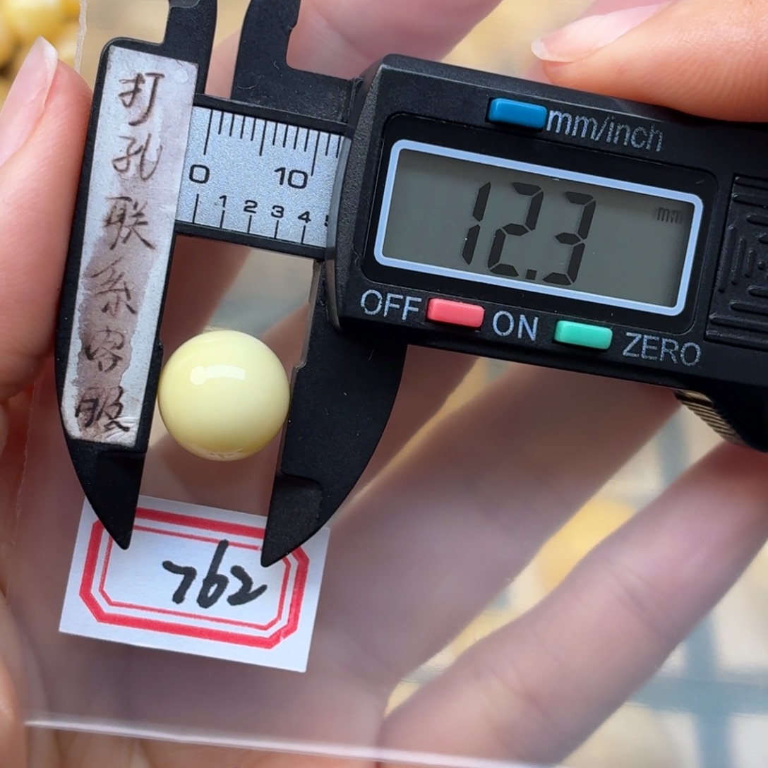 小***生蜜蜡未镶嵌裸石蜜蜡