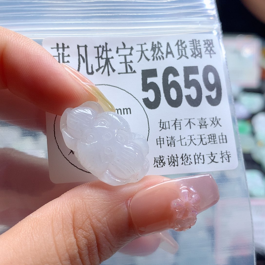 翡翠挂件未镶嵌，