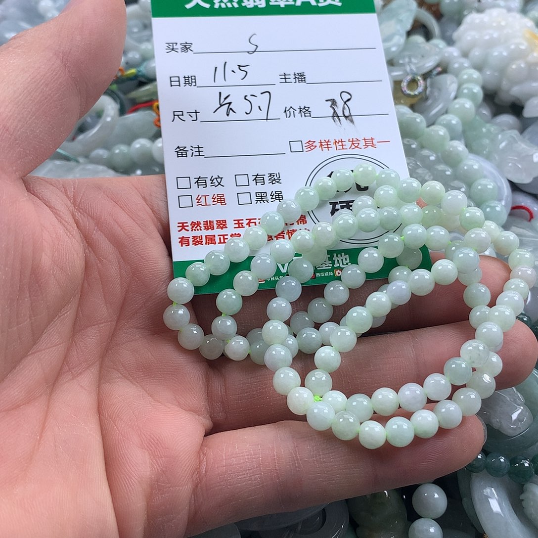 ****y翡翠未镶嵌吊坠(不含链)