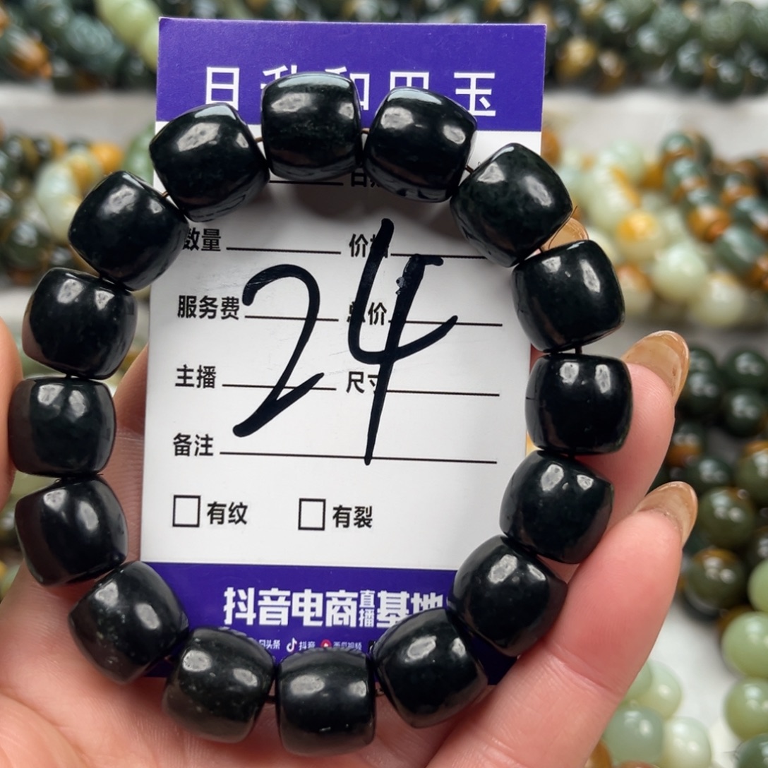 和田玉未镶嵌手链微瑕