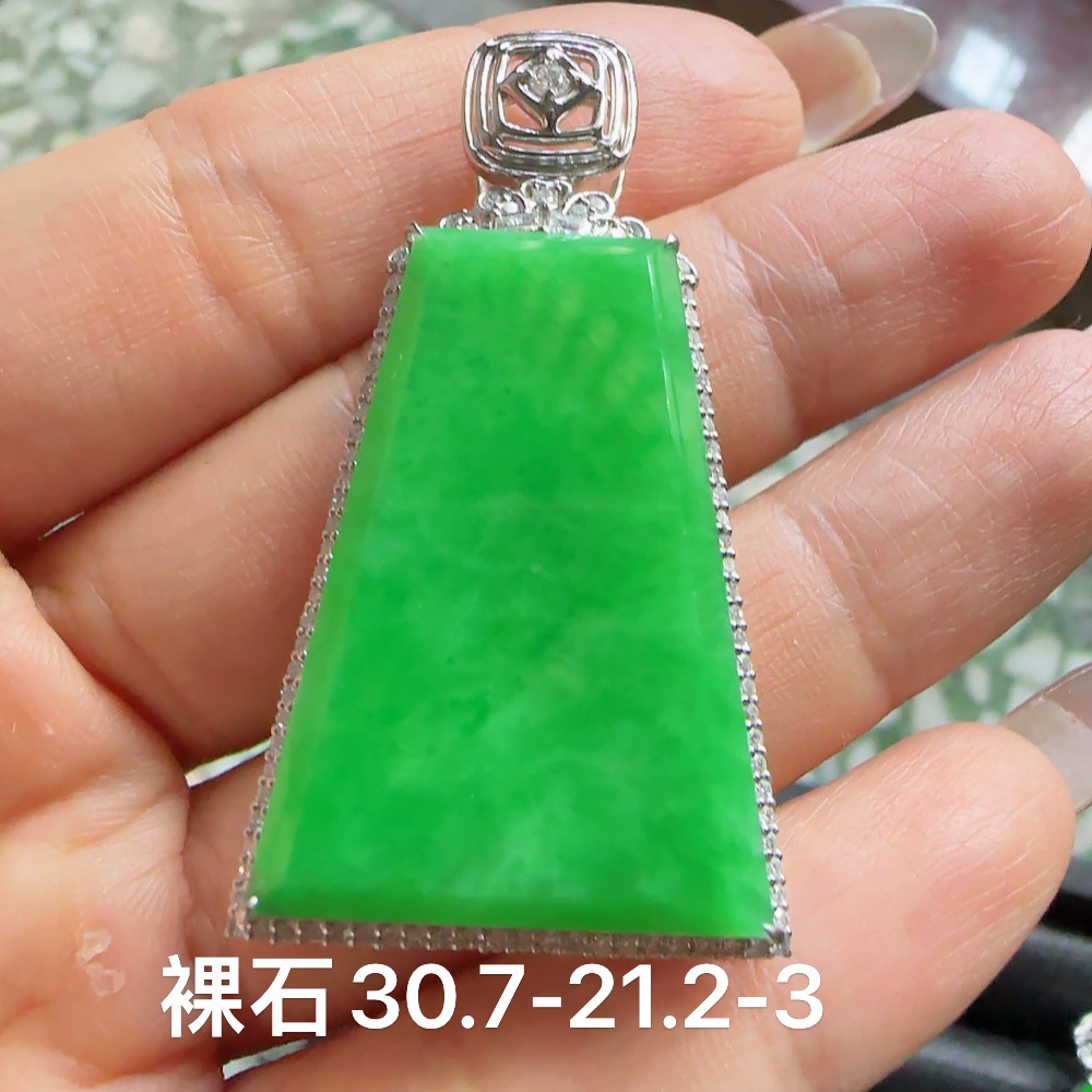 阳绿无事牌吊坠，种老细腻吊坠翡翠优雅