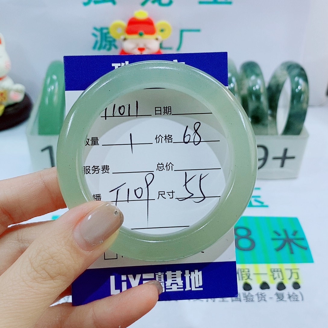 未镶嵌手镯木变石T109
